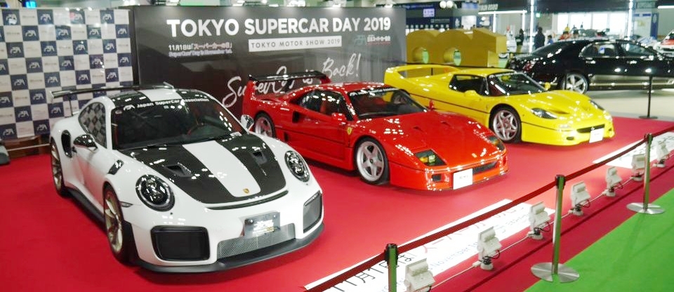 Tokyo Supercar Day の歴史 15 19年 一般社団法人 日本スーパーカー協会