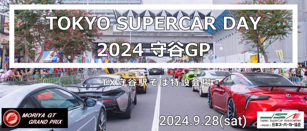 スーパーカー Life in Tokyo dohb1997～2000 SUPER CAR LIFE IN TOKYO 1997-2000 レコード SUPER CAR LIFE IN TOKYO