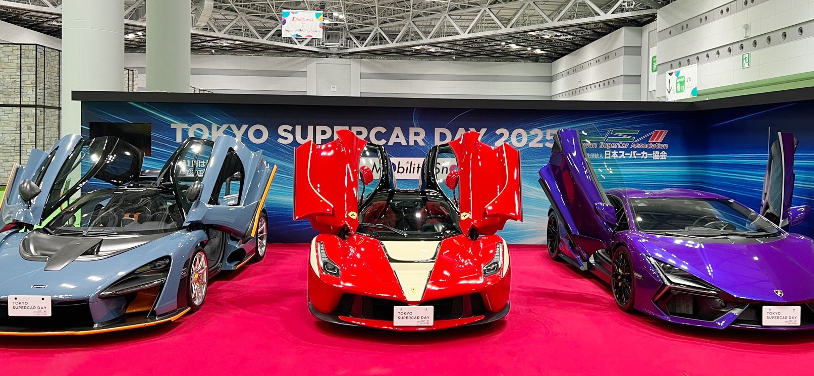 ラ・フェラーリ展示のお知らせ（TSD2025 in JMS） | 一般社団法人 日本