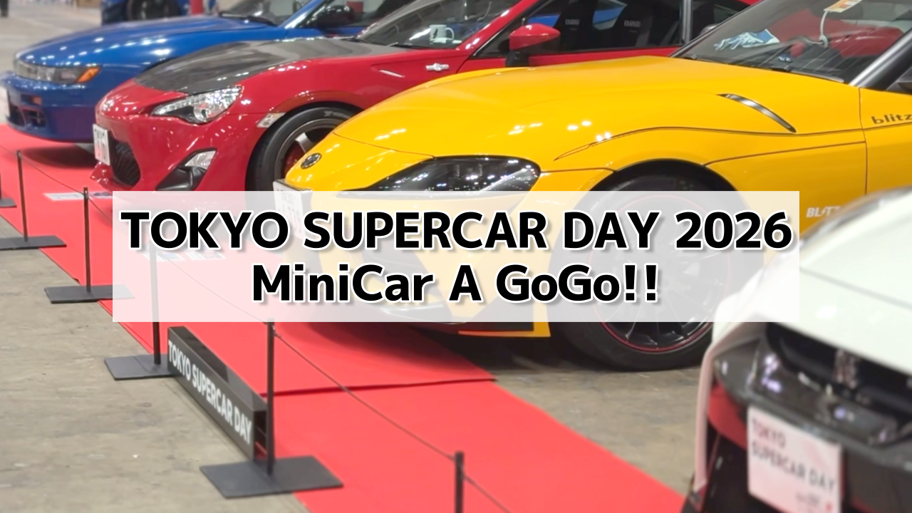 YouTube】TOKYO SUPERCAR DAY 2026 ミニカーアゴーゴー!! | 一般社団